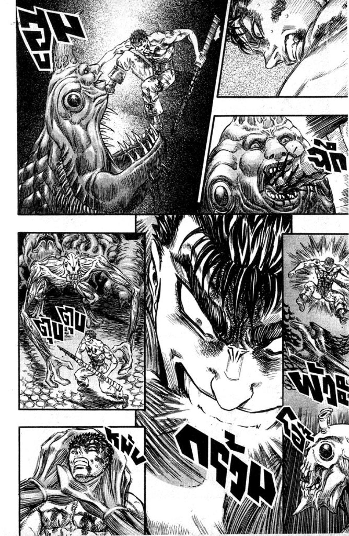 Manga-lc-com อ่านมังงะ อ่านการ์ตูน ออนไลน์ ฟรี Berserk ตอนที่ 1 2 3 4 5 6 7 8 9 10 11 12 13 14 ฟรี ไม่มีโฆษณา Manga-lc - อ่าน มังงะ อ่าน การ์ตูน ออนไลน์ อ่านมังงะ ฟรี
