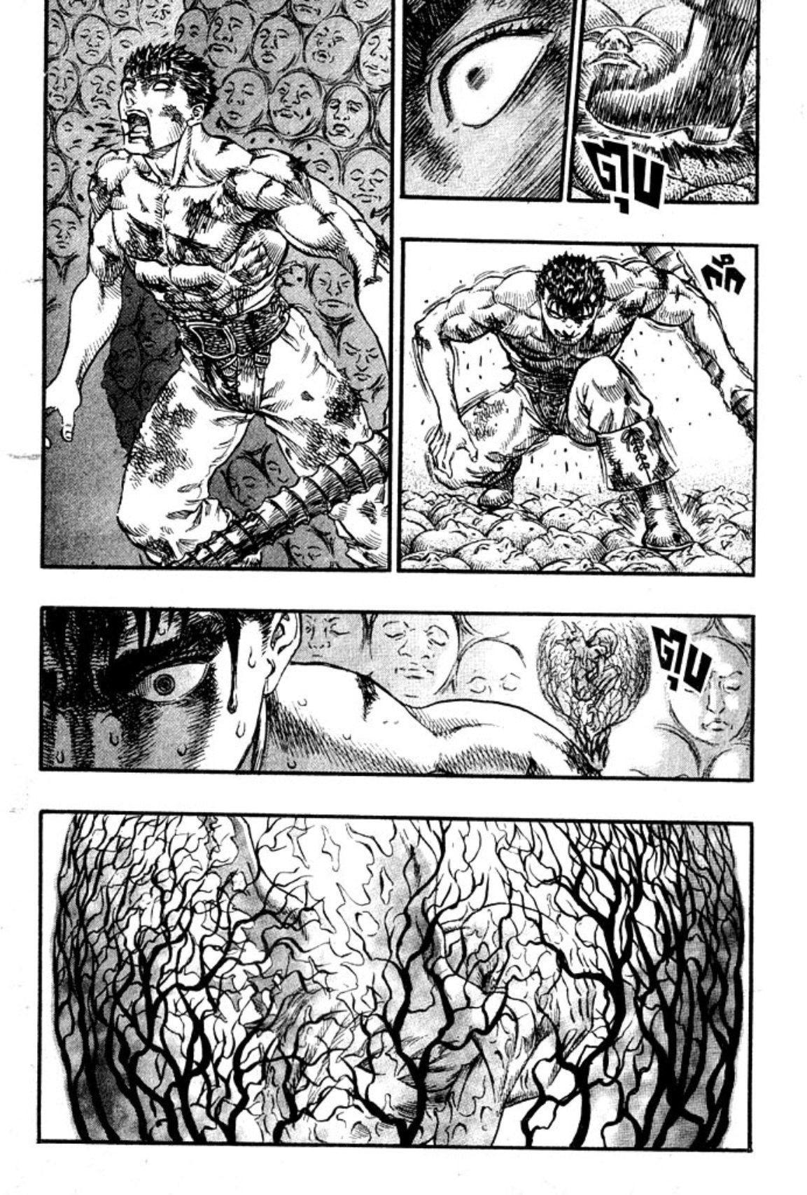 Manga-lc-com อ่านมังงะ อ่านการ์ตูน ออนไลน์ ฟรี Berserk ตอนที่ 1 2 3 4 5 6 7 8 9 10 11 12 13 14 ฟรี ไม่มีโฆษณา Manga-lc - อ่าน มังงะ อ่าน การ์ตูน ออนไลน์ อ่านมังงะ ฟรี
