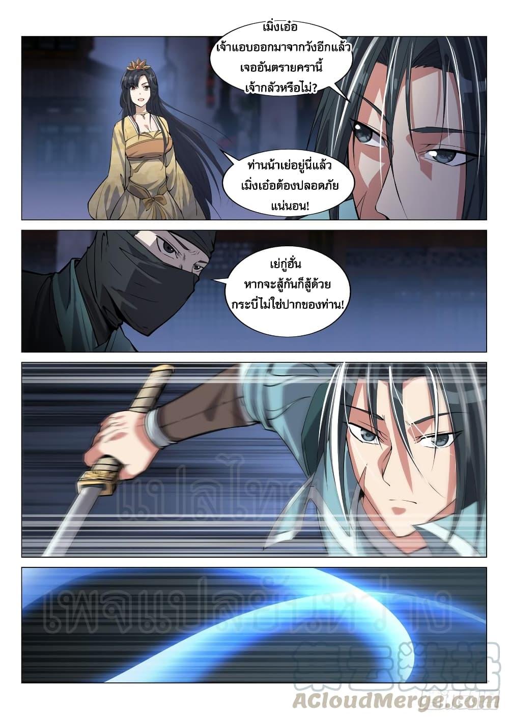 Manga-lc-com อ่านมังงะ อ่านการ์ตูน ออนไลน์ ฟรี Otherworldly Evil Monarch ตอนที่ 1 2 3 4 5 6 7 8 9 10 11 12 13 14 ฟรี ไม่มีโฆษณา Manga-lc - อ่าน มังงะ อ่าน การ์ตูน ออนไลน์ อ่านมังงะ ฟรี