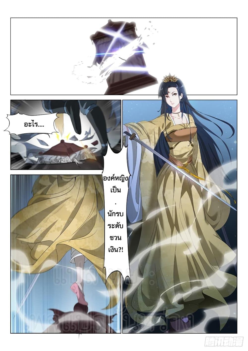 Manga-lc-com อ่านมังงะ อ่านการ์ตูน ออนไลน์ ฟรี Otherworldly Evil Monarch ตอนที่ 1 2 3 4 5 6 7 8 9 10 11 12 13 14 ฟรี ไม่มีโฆษณา Manga-lc - อ่าน มังงะ อ่าน การ์ตูน ออนไลน์ อ่านมังงะ ฟรี