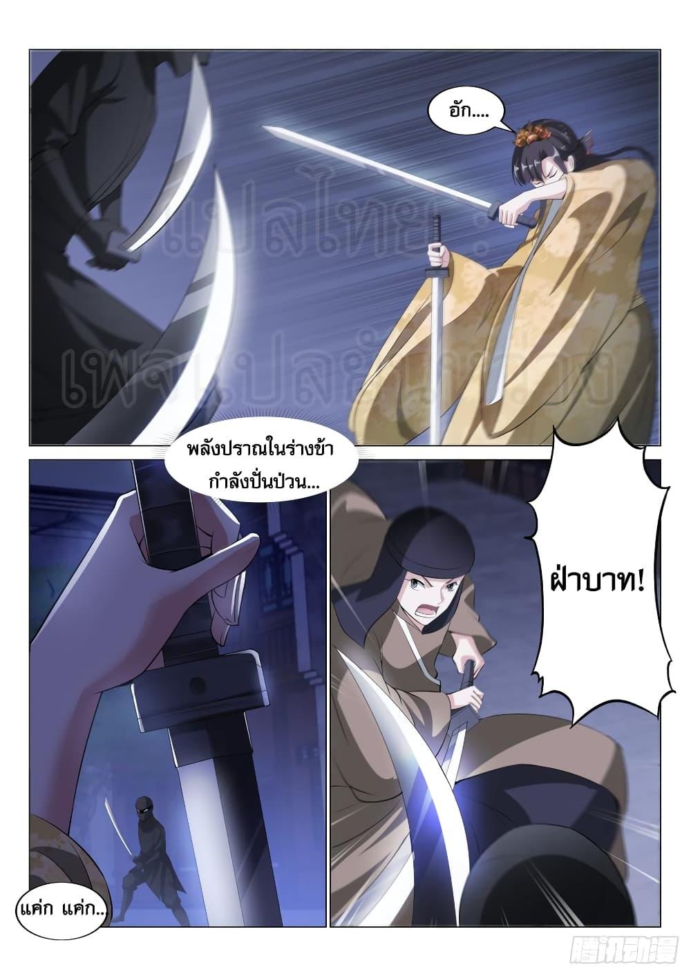 Manga-lc-com อ่านมังงะ อ่านการ์ตูน ออนไลน์ ฟรี Otherworldly Evil Monarch ตอนที่ 1 2 3 4 5 6 7 8 9 10 11 12 13 14 ฟรี ไม่มีโฆษณา Manga-lc - อ่าน มังงะ อ่าน การ์ตูน ออนไลน์ อ่านมังงะ ฟรี