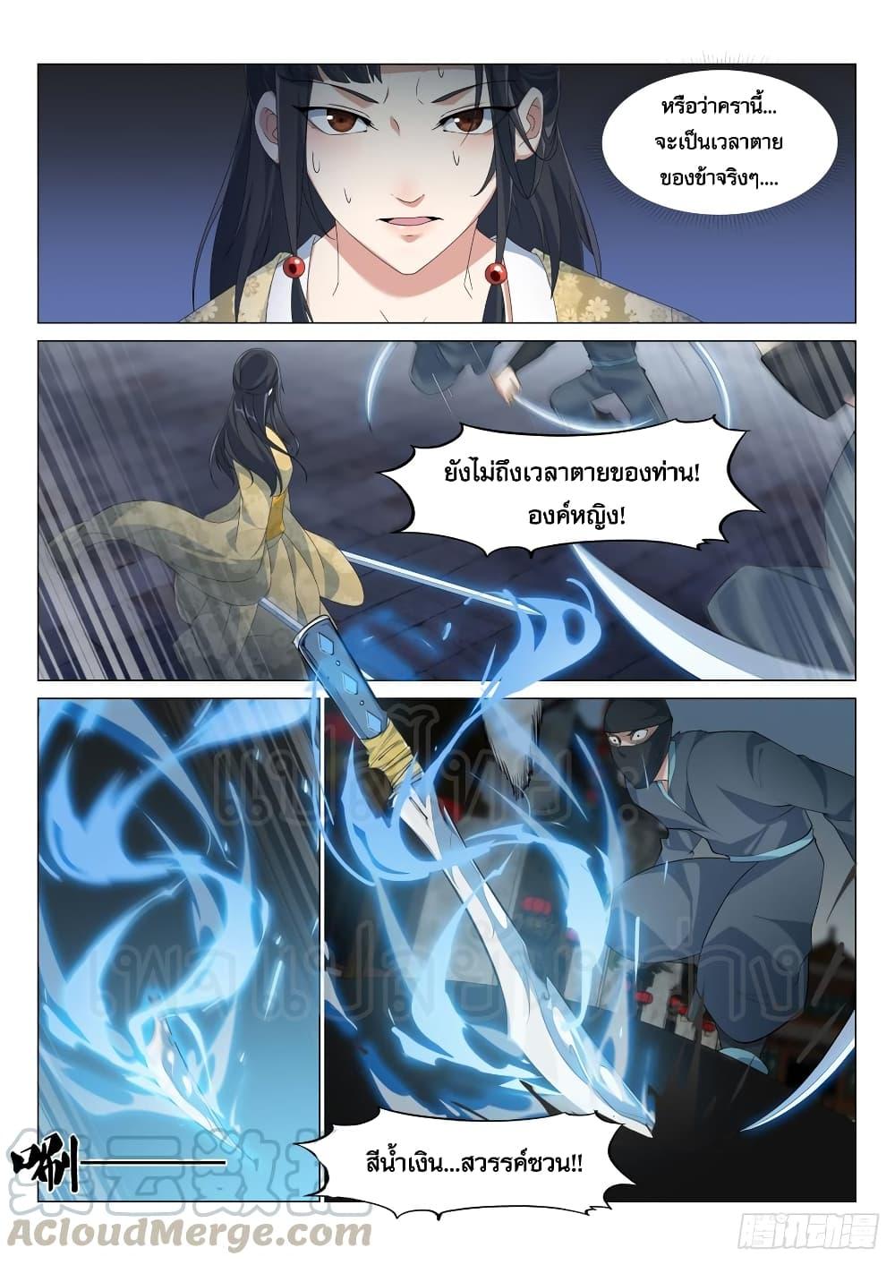 Manga-lc-com อ่านมังงะ อ่านการ์ตูน ออนไลน์ ฟรี Otherworldly Evil Monarch ตอนที่ 1 2 3 4 5 6 7 8 9 10 11 12 13 14 ฟรี ไม่มีโฆษณา Manga-lc - อ่าน มังงะ อ่าน การ์ตูน ออนไลน์ อ่านมังงะ ฟรี