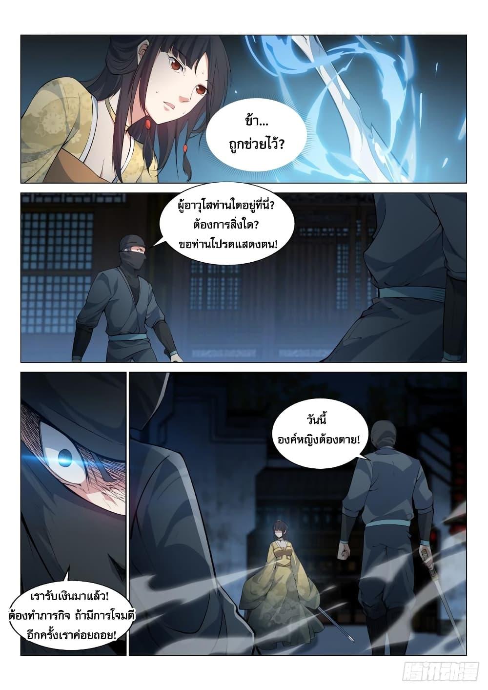 Manga-lc-com อ่านมังงะ อ่านการ์ตูน ออนไลน์ ฟรี Otherworldly Evil Monarch ตอนที่ 1 2 3 4 5 6 7 8 9 10 11 12 13 14 ฟรี ไม่มีโฆษณา Manga-lc - อ่าน มังงะ อ่าน การ์ตูน ออนไลน์ อ่านมังงะ ฟรี