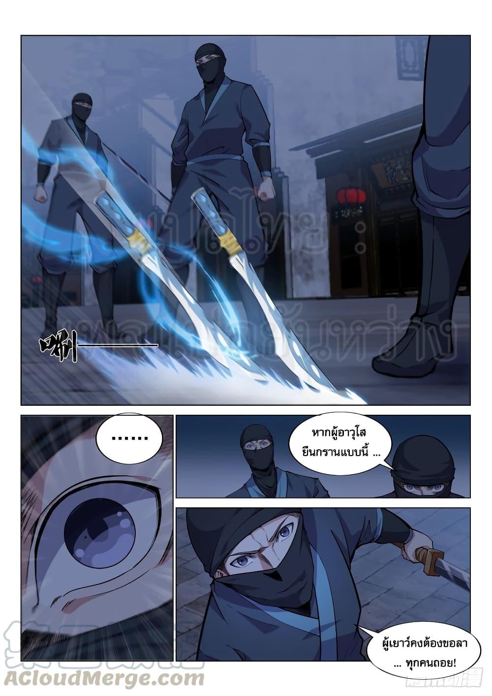 Manga-lc-com อ่านมังงะ อ่านการ์ตูน ออนไลน์ ฟรี Otherworldly Evil Monarch ตอนที่ 1 2 3 4 5 6 7 8 9 10 11 12 13 14 ฟรี ไม่มีโฆษณา Manga-lc - อ่าน มังงะ อ่าน การ์ตูน ออนไลน์ อ่านมังงะ ฟรี