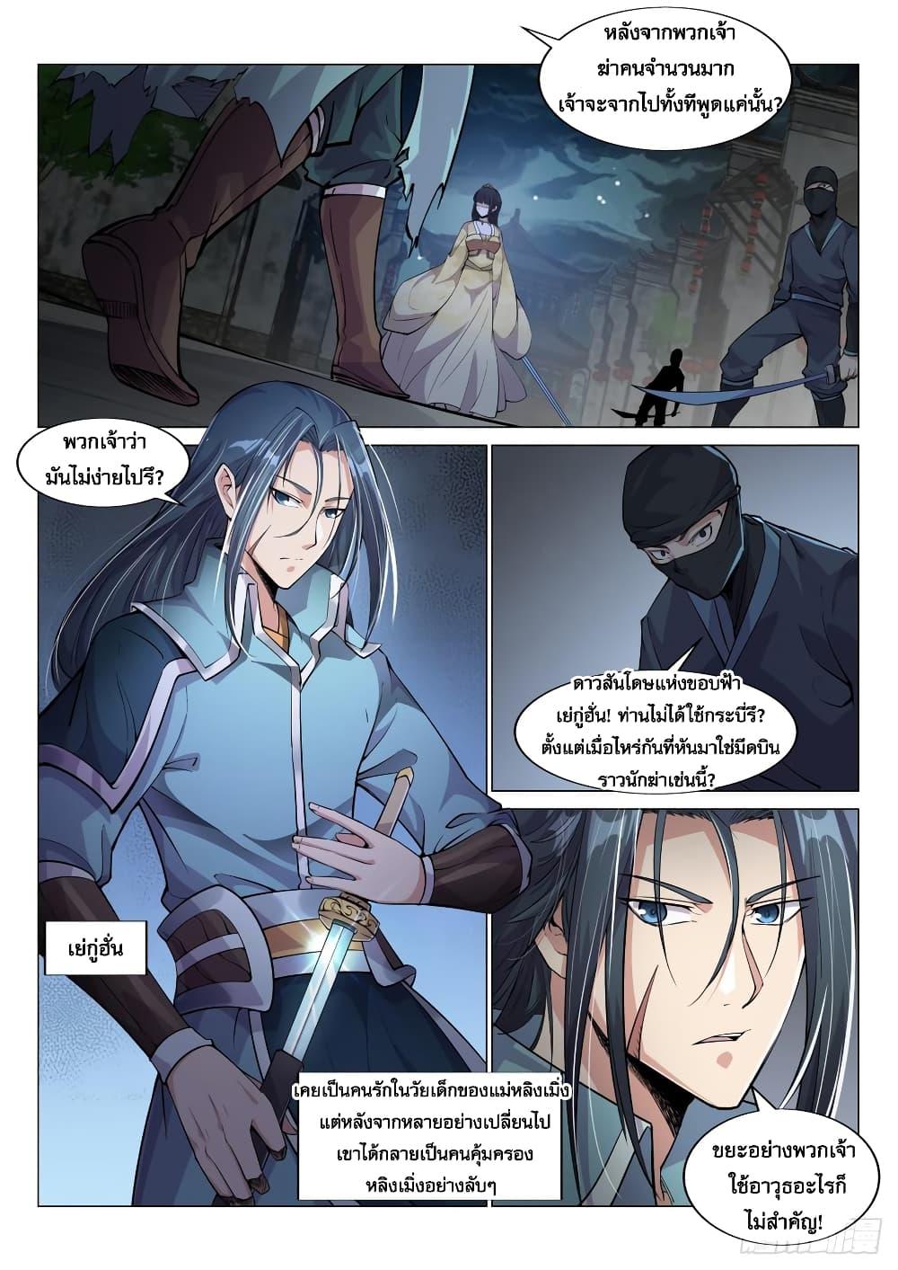 Manga-lc-com อ่านมังงะ อ่านการ์ตูน ออนไลน์ ฟรี Otherworldly Evil Monarch ตอนที่ 1 2 3 4 5 6 7 8 9 10 11 12 13 14 ฟรี ไม่มีโฆษณา Manga-lc - อ่าน มังงะ อ่าน การ์ตูน ออนไลน์ อ่านมังงะ ฟรี