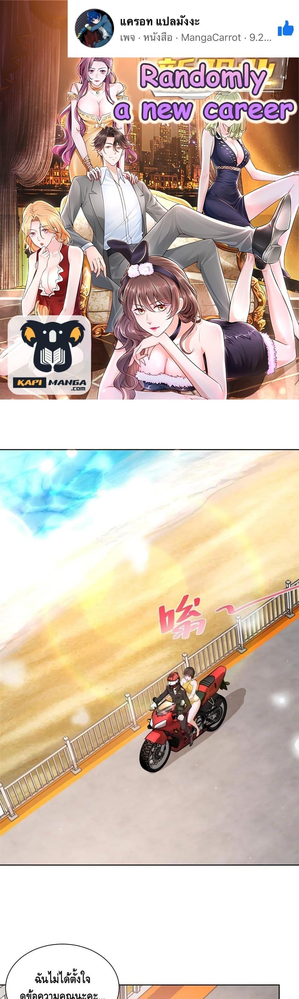 Manga-lc-com อ่านมังงะ อ่านการ์ตูน ออนไลน์ ฟรี RandomlyHaveA ตอนที่ 1 2 3 4 5 6 7 8 9 10 11 12 13 14 ฟรี ไม่มีโฆษณา Manga-lc - อ่าน มังงะ อ่าน การ์ตูน ออนไลน์ อ่านมังงะ ฟรี