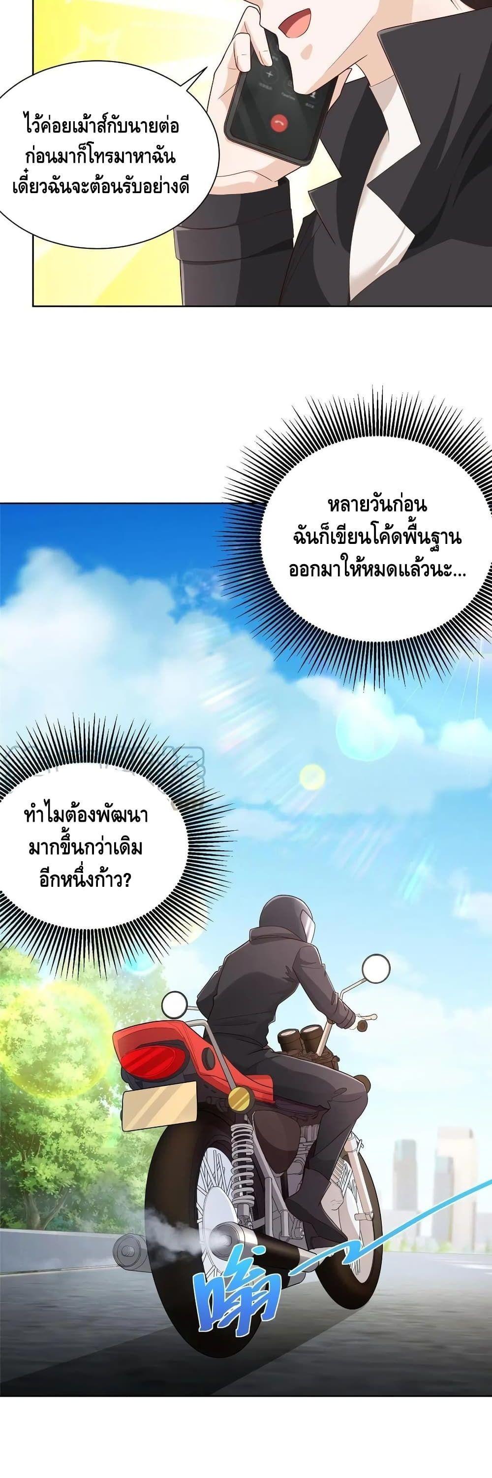 Manga-lc-com อ่านมังงะ อ่านการ์ตูน ออนไลน์ ฟรี RandomlyHaveA ตอนที่ 1 2 3 4 5 6 7 8 9 10 11 12 13 14 ฟรี ไม่มีโฆษณา Manga-lc - อ่าน มังงะ อ่าน การ์ตูน ออนไลน์ อ่านมังงะ ฟรี