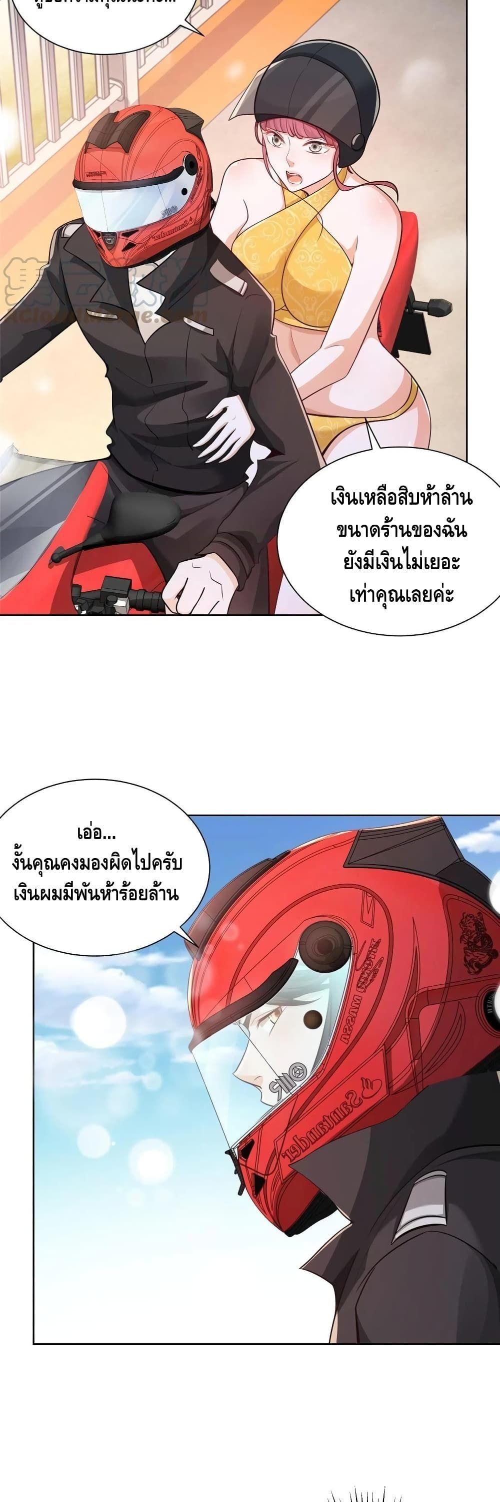 Manga-lc-com อ่านมังงะ อ่านการ์ตูน ออนไลน์ ฟรี RandomlyHaveA ตอนที่ 1 2 3 4 5 6 7 8 9 10 11 12 13 14 ฟรี ไม่มีโฆษณา Manga-lc - อ่าน มังงะ อ่าน การ์ตูน ออนไลน์ อ่านมังงะ ฟรี