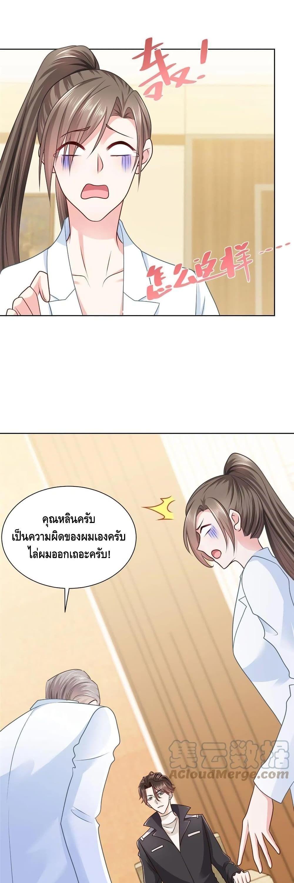 Manga-lc-com อ่านมังงะ อ่านการ์ตูน ออนไลน์ ฟรี RandomlyHaveA ตอนที่ 1 2 3 4 5 6 7 8 9 10 11 12 13 14 ฟรี ไม่มีโฆษณา Manga-lc - อ่าน มังงะ อ่าน การ์ตูน ออนไลน์ อ่านมังงะ ฟรี