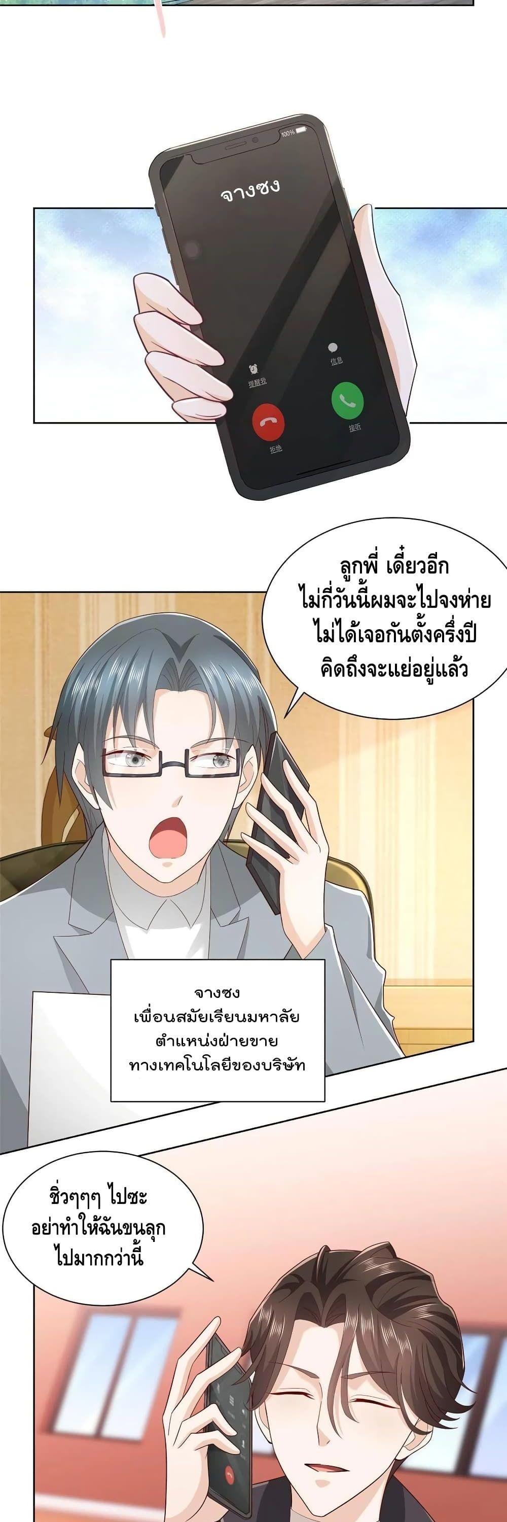 Manga-lc-com อ่านมังงะ อ่านการ์ตูน ออนไลน์ ฟรี RandomlyHaveA ตอนที่ 1 2 3 4 5 6 7 8 9 10 11 12 13 14 ฟรี ไม่มีโฆษณา Manga-lc - อ่าน มังงะ อ่าน การ์ตูน ออนไลน์ อ่านมังงะ ฟรี