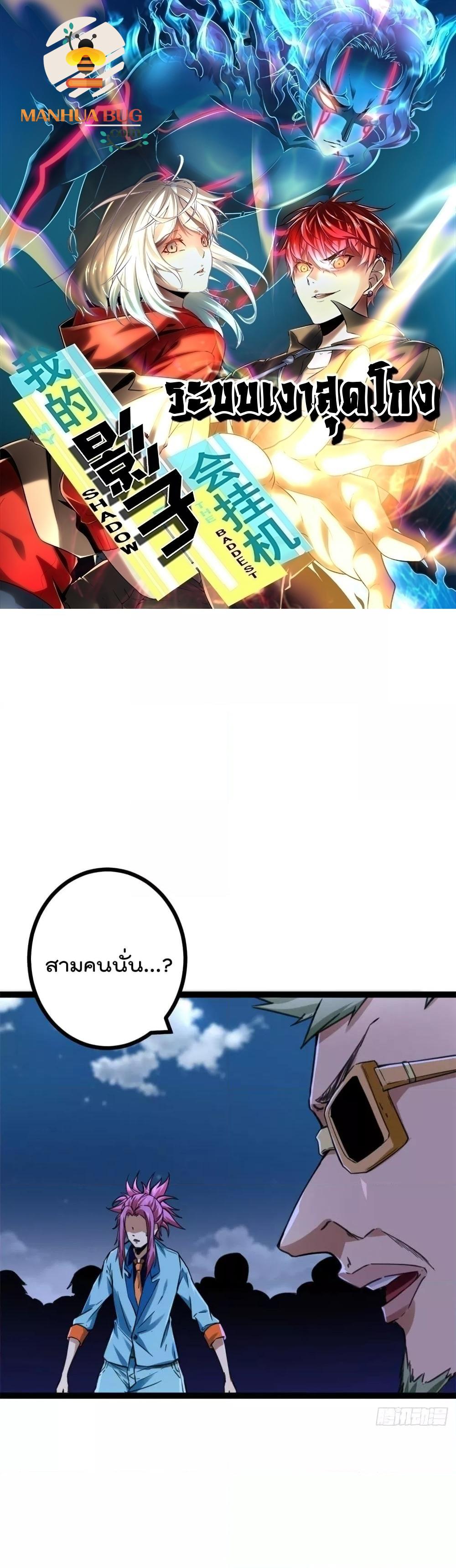 Manga-lc-com อ่านมังงะ อ่านการ์ตูน ออนไลน์ ฟรี ShadowHack–ร ตอนที่ 1 2 3 4 5 6 7 8 9 10 11 12 13 14 ฟรี ไม่มีโฆษณา Manga-lc - อ่าน มังงะ อ่าน การ์ตูน ออนไลน์ อ่านมังงะ ฟรี