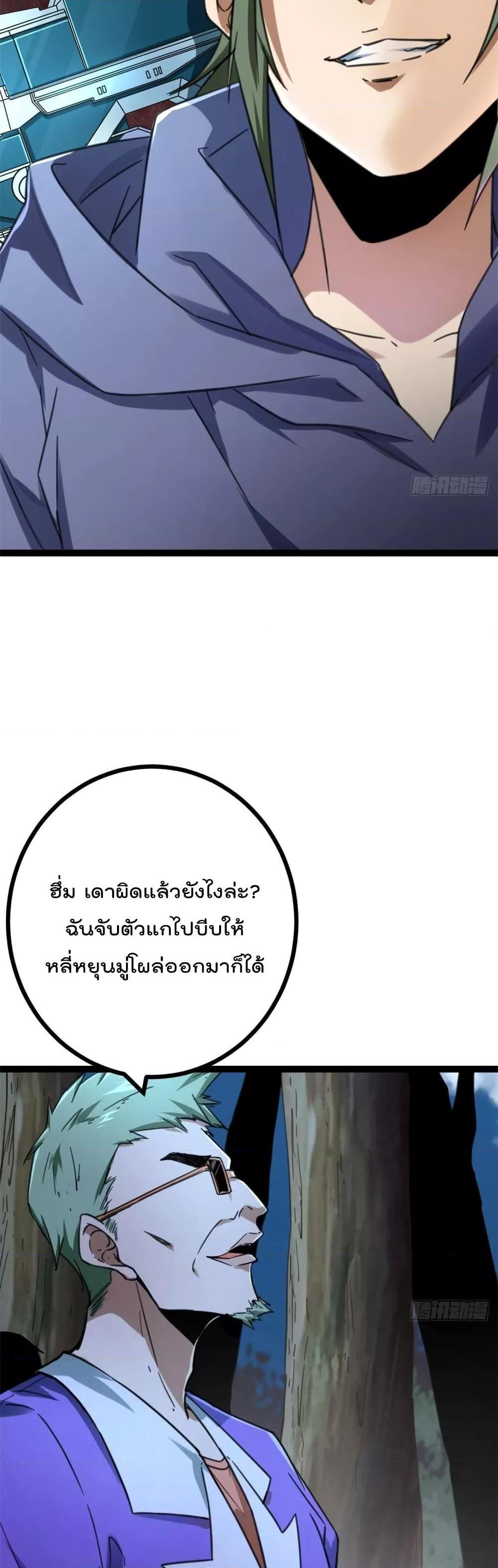 Manga-lc-com อ่านมังงะ อ่านการ์ตูน ออนไลน์ ฟรี ShadowHack–ร ตอนที่ 1 2 3 4 5 6 7 8 9 10 11 12 13 14 ฟรี ไม่มีโฆษณา Manga-lc - อ่าน มังงะ อ่าน การ์ตูน ออนไลน์ อ่านมังงะ ฟรี