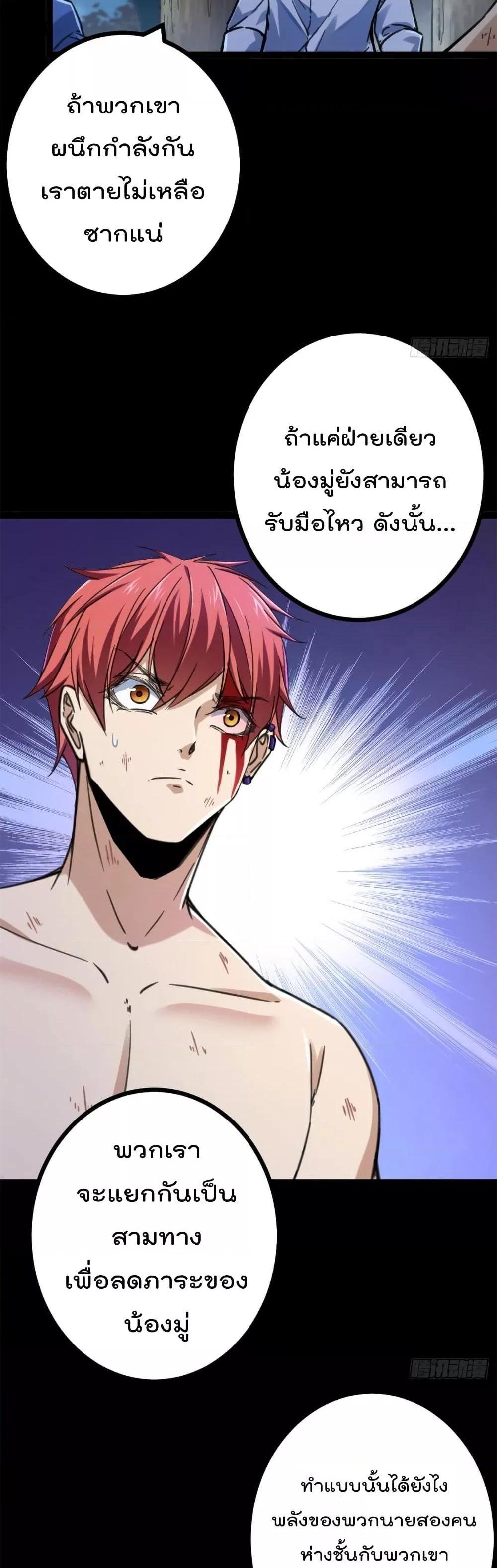 Manga-lc-com อ่านมังงะ อ่านการ์ตูน ออนไลน์ ฟรี ShadowHack–ร ตอนที่ 1 2 3 4 5 6 7 8 9 10 11 12 13 14 ฟรี ไม่มีโฆษณา Manga-lc - อ่าน มังงะ อ่าน การ์ตูน ออนไลน์ อ่านมังงะ ฟรี