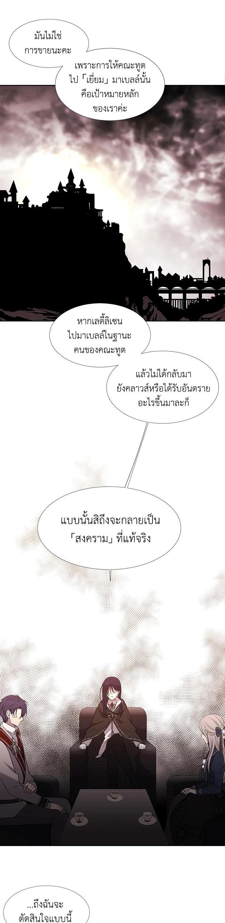 Manga-lc-com อ่านมังงะ อ่านการ์ตูน ออนไลน์ ฟรี Charlotte Has Five Disciples ตอนที่ 1 2 3 4 5 6 7 8 9 10 11 12 13 14 ฟรี ไม่มีโฆษณา Manga-lc - อ่าน มังงะ อ่าน การ์ตูน ออนไลน์ อ่านมังงะ ฟรี