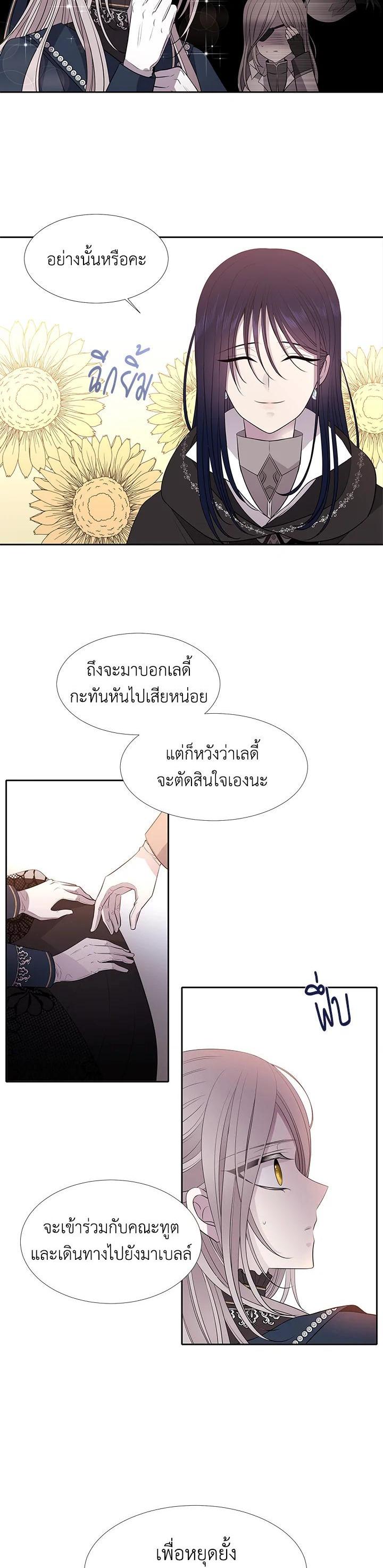 Manga-lc-com อ่านมังงะ อ่านการ์ตูน ออนไลน์ ฟรี Charlotte Has Five Disciples ตอนที่ 1 2 3 4 5 6 7 8 9 10 11 12 13 14 ฟรี ไม่มีโฆษณา Manga-lc - อ่าน มังงะ อ่าน การ์ตูน ออนไลน์ อ่านมังงะ ฟรี