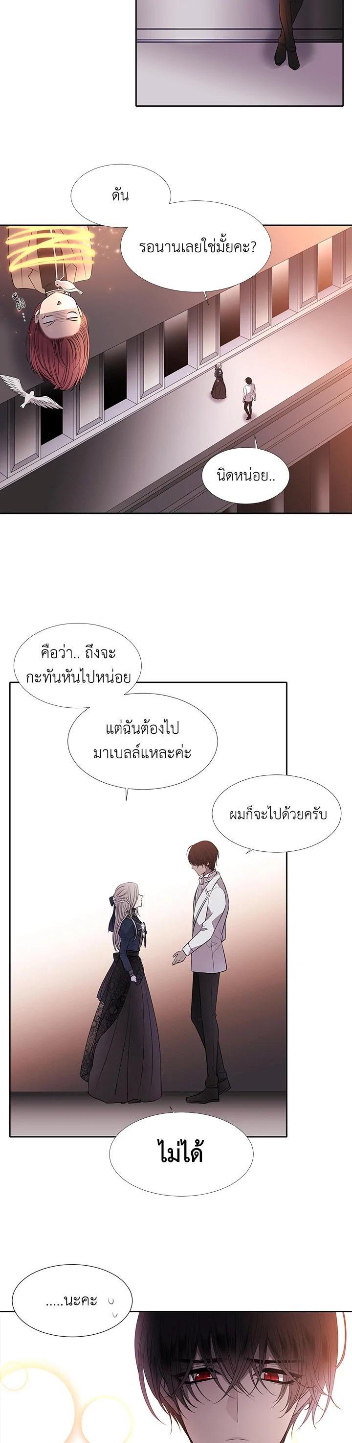 Manga-lc-com อ่านมังงะ อ่านการ์ตูน ออนไลน์ ฟรี Charlotte Has Five Disciples ตอนที่ 1 2 3 4 5 6 7 8 9 10 11 12 13 14 ฟรี ไม่มีโฆษณา Manga-lc - อ่าน มังงะ อ่าน การ์ตูน ออนไลน์ อ่านมังงะ ฟรี