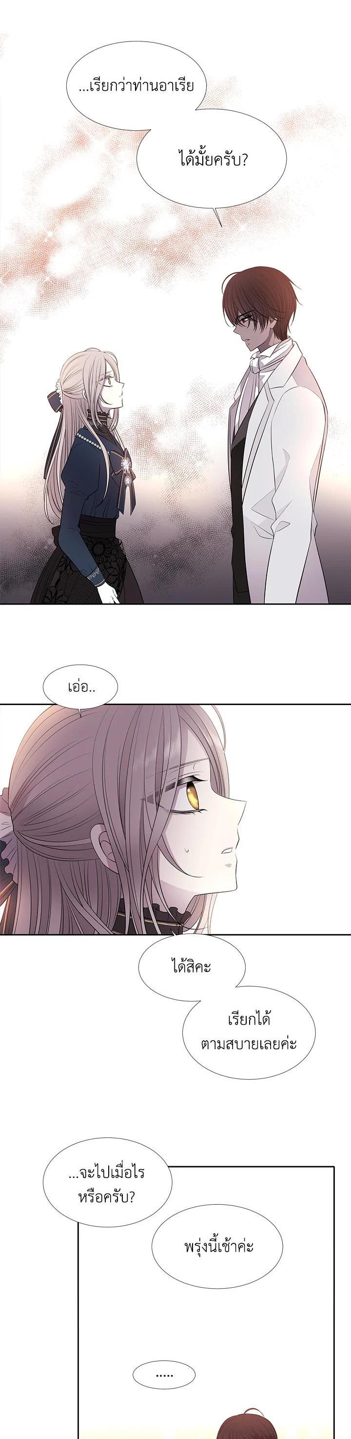 Manga-lc-com อ่านมังงะ อ่านการ์ตูน ออนไลน์ ฟรี Charlotte Has Five Disciples ตอนที่ 1 2 3 4 5 6 7 8 9 10 11 12 13 14 ฟรี ไม่มีโฆษณา Manga-lc - อ่าน มังงะ อ่าน การ์ตูน ออนไลน์ อ่านมังงะ ฟรี