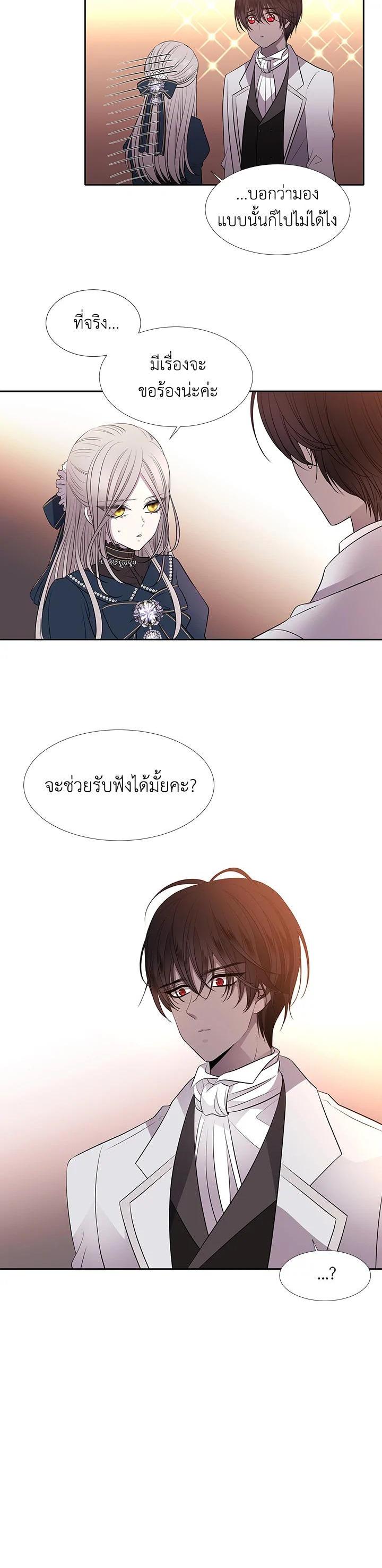 Manga-lc-com อ่านมังงะ อ่านการ์ตูน ออนไลน์ ฟรี Charlotte Has Five Disciples ตอนที่ 1 2 3 4 5 6 7 8 9 10 11 12 13 14 ฟรี ไม่มีโฆษณา Manga-lc - อ่าน มังงะ อ่าน การ์ตูน ออนไลน์ อ่านมังงะ ฟรี