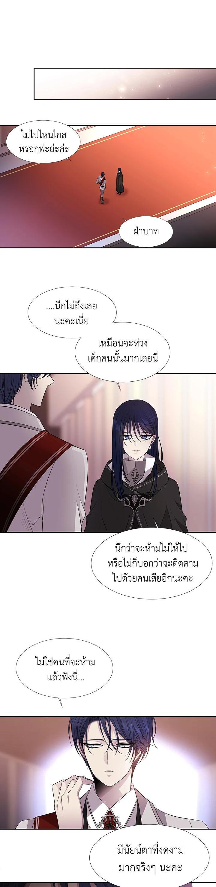 Manga-lc-com อ่านมังงะ อ่านการ์ตูน ออนไลน์ ฟรี Charlotte Has Five Disciples ตอนที่ 1 2 3 4 5 6 7 8 9 10 11 12 13 14 ฟรี ไม่มีโฆษณา Manga-lc - อ่าน มังงะ อ่าน การ์ตูน ออนไลน์ อ่านมังงะ ฟรี