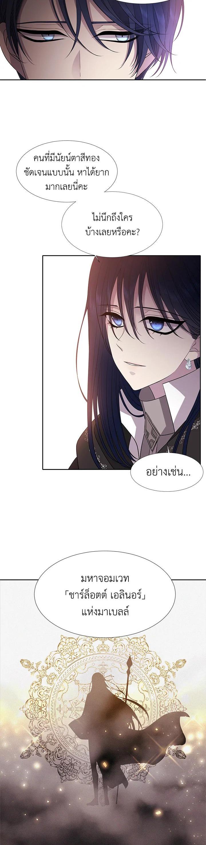 Manga-lc-com อ่านมังงะ อ่านการ์ตูน ออนไลน์ ฟรี Charlotte Has Five Disciples ตอนที่ 1 2 3 4 5 6 7 8 9 10 11 12 13 14 ฟรี ไม่มีโฆษณา Manga-lc - อ่าน มังงะ อ่าน การ์ตูน ออนไลน์ อ่านมังงะ ฟรี