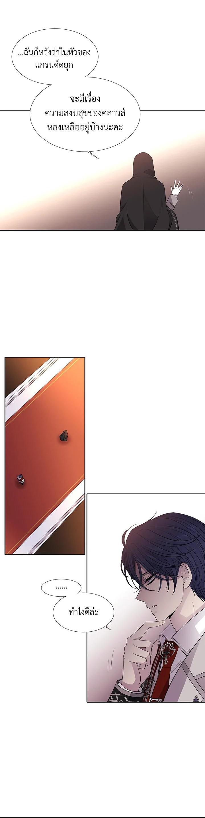 Manga-lc-com อ่านมังงะ อ่านการ์ตูน ออนไลน์ ฟรี Charlotte Has Five Disciples ตอนที่ 1 2 3 4 5 6 7 8 9 10 11 12 13 14 ฟรี ไม่มีโฆษณา Manga-lc - อ่าน มังงะ อ่าน การ์ตูน ออนไลน์ อ่านมังงะ ฟรี