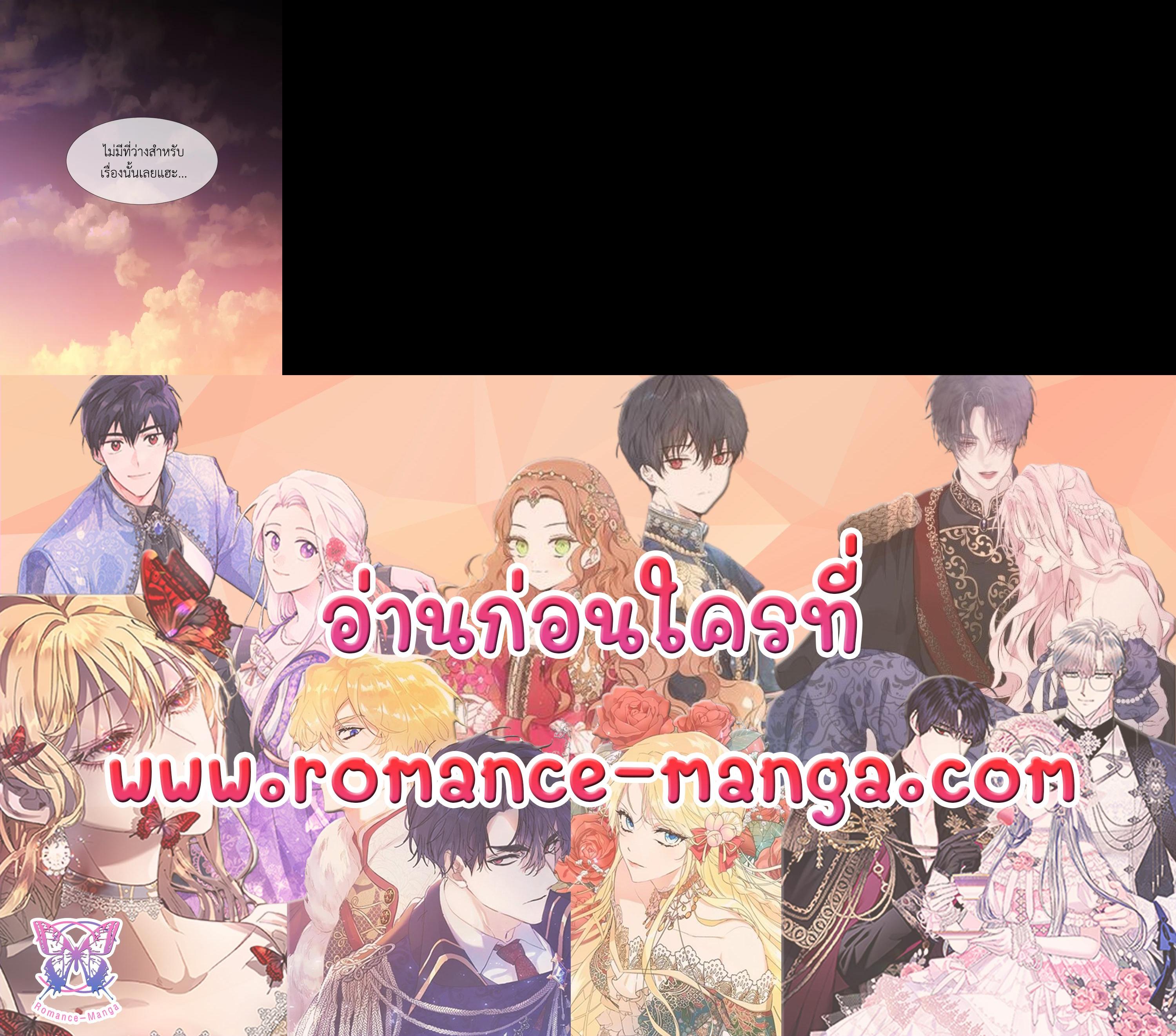 Manga-lc-com อ่านมังงะ อ่านการ์ตูน ออนไลน์ ฟรี Charlotte Has Five Disciples ตอนที่ 1 2 3 4 5 6 7 8 9 10 11 12 13 14 ฟรี ไม่มีโฆษณา Manga-lc - อ่าน มังงะ อ่าน การ์ตูน ออนไลน์ อ่านมังงะ ฟรี
