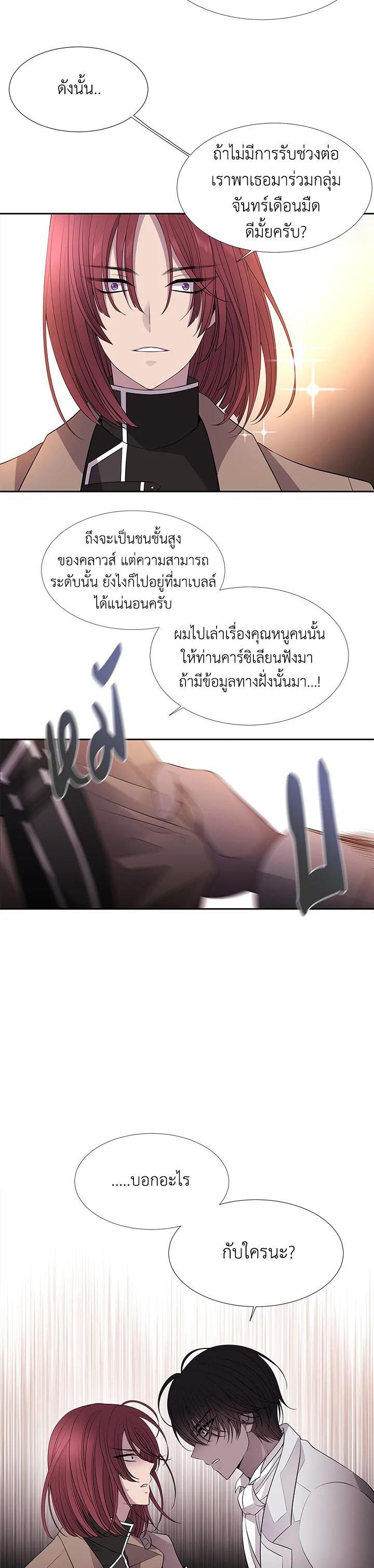 Manga-lc-com อ่านมังงะ อ่านการ์ตูน ออนไลน์ ฟรี Charlotte Has Five Disciples ตอนที่ 1 2 3 4 5 6 7 8 9 10 11 12 13 14 ฟรี ไม่มีโฆษณา Manga-lc - อ่าน มังงะ อ่าน การ์ตูน ออนไลน์ อ่านมังงะ ฟรี