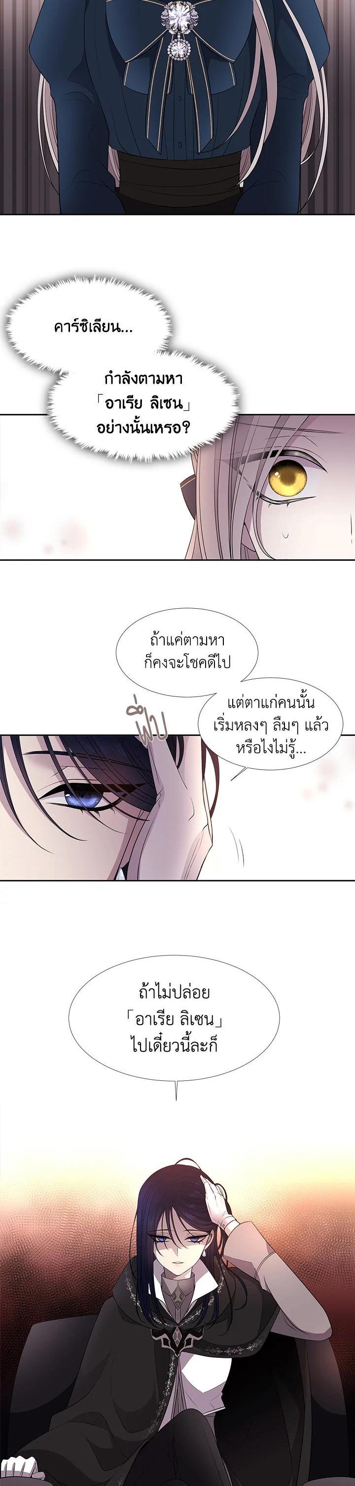 Manga-lc-com อ่านมังงะ อ่านการ์ตูน ออนไลน์ ฟรี Charlotte Has Five Disciples ตอนที่ 1 2 3 4 5 6 7 8 9 10 11 12 13 14 ฟรี ไม่มีโฆษณา Manga-lc - อ่าน มังงะ อ่าน การ์ตูน ออนไลน์ อ่านมังงะ ฟรี