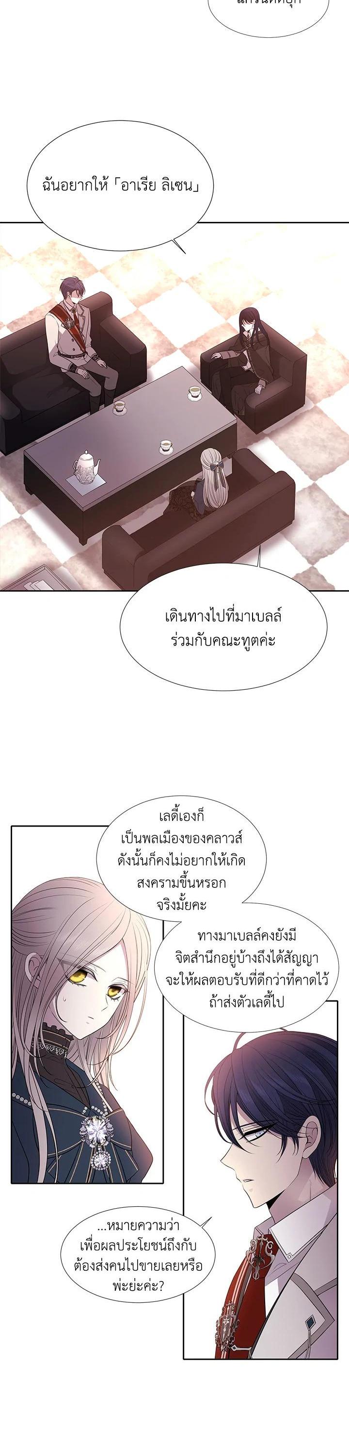 Manga-lc-com อ่านมังงะ อ่านการ์ตูน ออนไลน์ ฟรี Charlotte Has Five Disciples ตอนที่ 1 2 3 4 5 6 7 8 9 10 11 12 13 14 ฟรี ไม่มีโฆษณา Manga-lc - อ่าน มังงะ อ่าน การ์ตูน ออนไลน์ อ่านมังงะ ฟรี