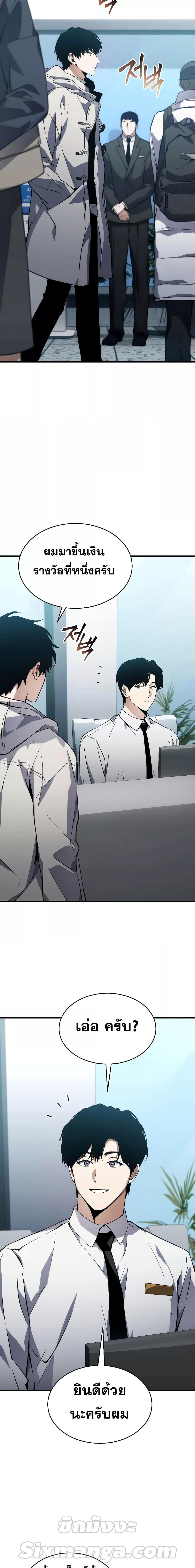 Manga-lc-com อ่านมังงะ อ่านการ์ตูน ออนไลน์ ฟรี TheMax-LevelP ตอนที่ 1 2 3 4 5 6 7 8 9 10 11 12 13 14 ฟรี ไม่มีโฆษณา Manga-lc - อ่าน มังงะ อ่าน การ์ตูน ออนไลน์ อ่านมังงะ ฟรี