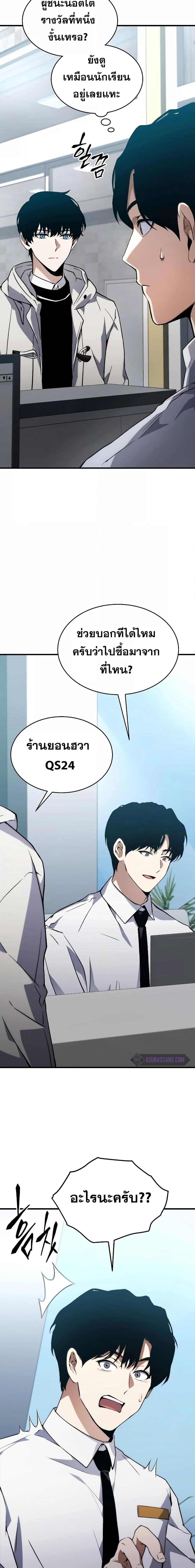 Manga-lc-com อ่านมังงะ อ่านการ์ตูน ออนไลน์ ฟรี TheMax-LevelP ตอนที่ 1 2 3 4 5 6 7 8 9 10 11 12 13 14 ฟรี ไม่มีโฆษณา Manga-lc - อ่าน มังงะ อ่าน การ์ตูน ออนไลน์ อ่านมังงะ ฟรี