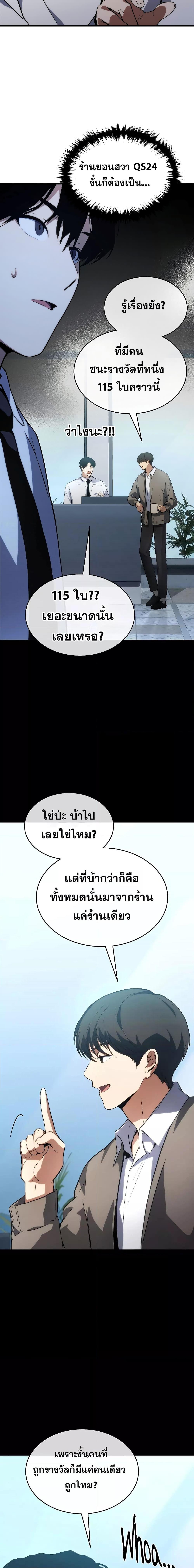 Manga-lc-com อ่านมังงะ อ่านการ์ตูน ออนไลน์ ฟรี TheMax-LevelP ตอนที่ 1 2 3 4 5 6 7 8 9 10 11 12 13 14 ฟรี ไม่มีโฆษณา Manga-lc - อ่าน มังงะ อ่าน การ์ตูน ออนไลน์ อ่านมังงะ ฟรี