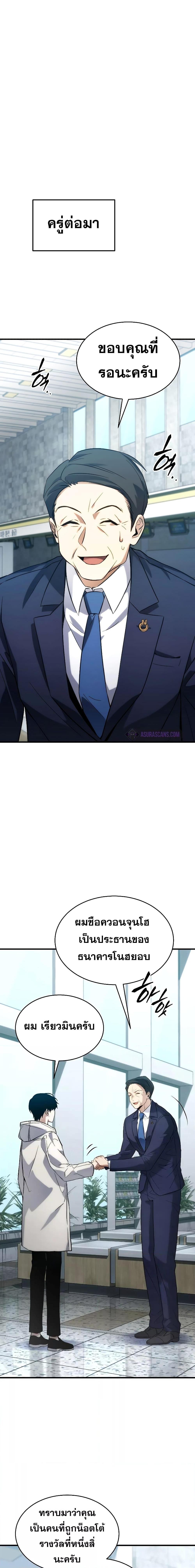 Manga-lc-com อ่านมังงะ อ่านการ์ตูน ออนไลน์ ฟรี TheMax-LevelP ตอนที่ 1 2 3 4 5 6 7 8 9 10 11 12 13 14 ฟรี ไม่มีโฆษณา Manga-lc - อ่าน มังงะ อ่าน การ์ตูน ออนไลน์ อ่านมังงะ ฟรี