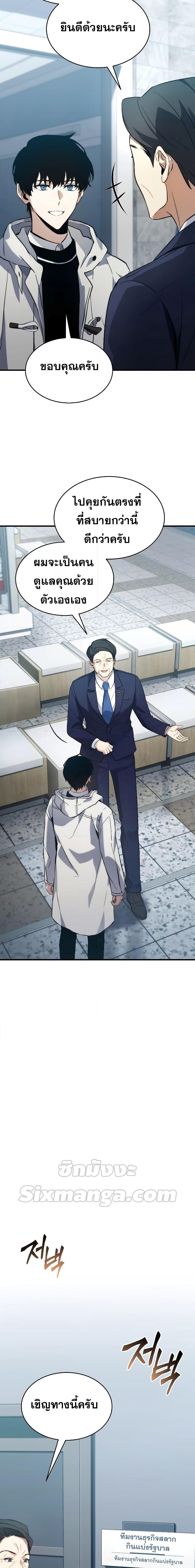 Manga-lc-com อ่านมังงะ อ่านการ์ตูน ออนไลน์ ฟรี TheMax-LevelP ตอนที่ 1 2 3 4 5 6 7 8 9 10 11 12 13 14 ฟรี ไม่มีโฆษณา Manga-lc - อ่าน มังงะ อ่าน การ์ตูน ออนไลน์ อ่านมังงะ ฟรี