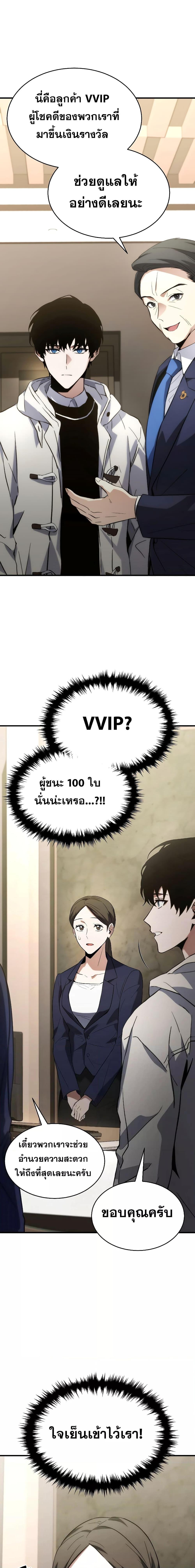 Manga-lc-com อ่านมังงะ อ่านการ์ตูน ออนไลน์ ฟรี TheMax-LevelP ตอนที่ 1 2 3 4 5 6 7 8 9 10 11 12 13 14 ฟรี ไม่มีโฆษณา Manga-lc - อ่าน มังงะ อ่าน การ์ตูน ออนไลน์ อ่านมังงะ ฟรี