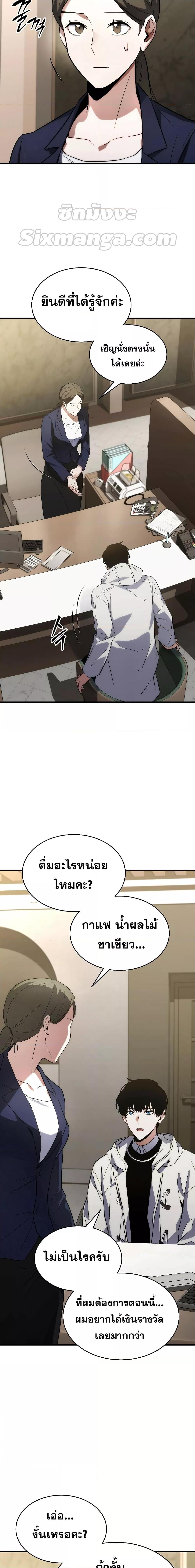 Manga-lc-com อ่านมังงะ อ่านการ์ตูน ออนไลน์ ฟรี TheMax-LevelP ตอนที่ 1 2 3 4 5 6 7 8 9 10 11 12 13 14 ฟรี ไม่มีโฆษณา Manga-lc - อ่าน มังงะ อ่าน การ์ตูน ออนไลน์ อ่านมังงะ ฟรี