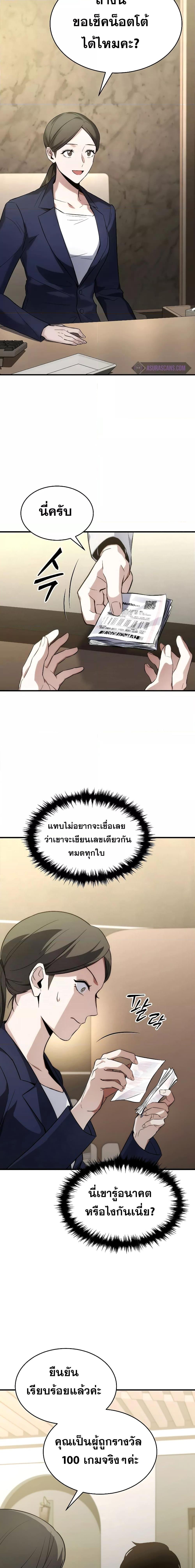 Manga-lc-com อ่านมังงะ อ่านการ์ตูน ออนไลน์ ฟรี TheMax-LevelP ตอนที่ 1 2 3 4 5 6 7 8 9 10 11 12 13 14 ฟรี ไม่มีโฆษณา Manga-lc - อ่าน มังงะ อ่าน การ์ตูน ออนไลน์ อ่านมังงะ ฟรี