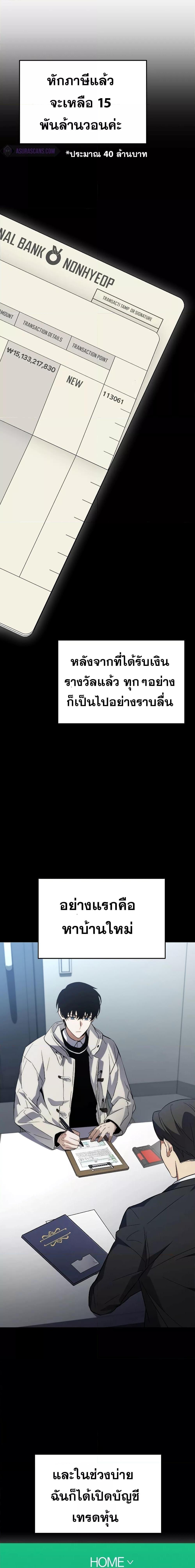 Manga-lc-com อ่านมังงะ อ่านการ์ตูน ออนไลน์ ฟรี TheMax-LevelP ตอนที่ 1 2 3 4 5 6 7 8 9 10 11 12 13 14 ฟรี ไม่มีโฆษณา Manga-lc - อ่าน มังงะ อ่าน การ์ตูน ออนไลน์ อ่านมังงะ ฟรี