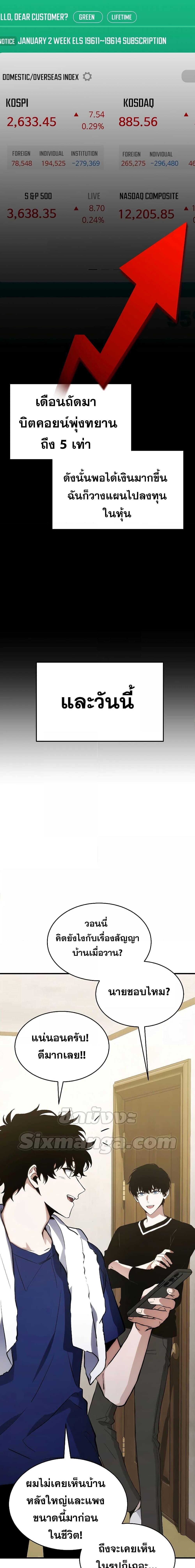 Manga-lc-com อ่านมังงะ อ่านการ์ตูน ออนไลน์ ฟรี TheMax-LevelP ตอนที่ 1 2 3 4 5 6 7 8 9 10 11 12 13 14 ฟรี ไม่มีโฆษณา Manga-lc - อ่าน มังงะ อ่าน การ์ตูน ออนไลน์ อ่านมังงะ ฟรี