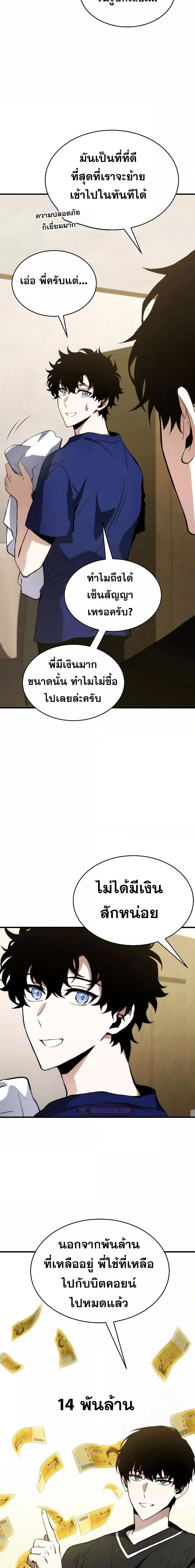 Manga-lc-com อ่านมังงะ อ่านการ์ตูน ออนไลน์ ฟรี TheMax-LevelP ตอนที่ 1 2 3 4 5 6 7 8 9 10 11 12 13 14 ฟรี ไม่มีโฆษณา Manga-lc - อ่าน มังงะ อ่าน การ์ตูน ออนไลน์ อ่านมังงะ ฟรี