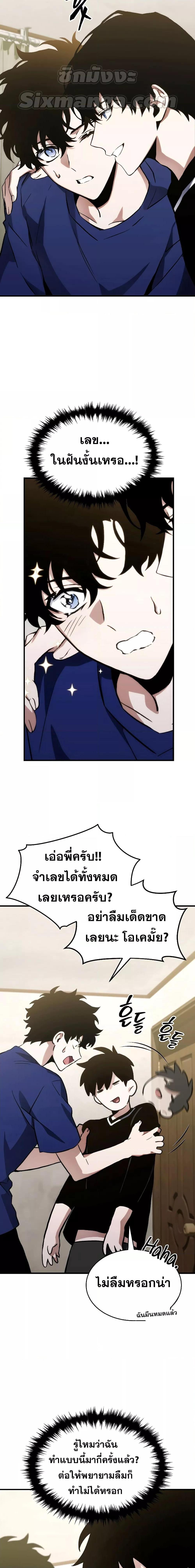 Manga-lc-com อ่านมังงะ อ่านการ์ตูน ออนไลน์ ฟรี TheMax-LevelP ตอนที่ 1 2 3 4 5 6 7 8 9 10 11 12 13 14 ฟรี ไม่มีโฆษณา Manga-lc - อ่าน มังงะ อ่าน การ์ตูน ออนไลน์ อ่านมังงะ ฟรี