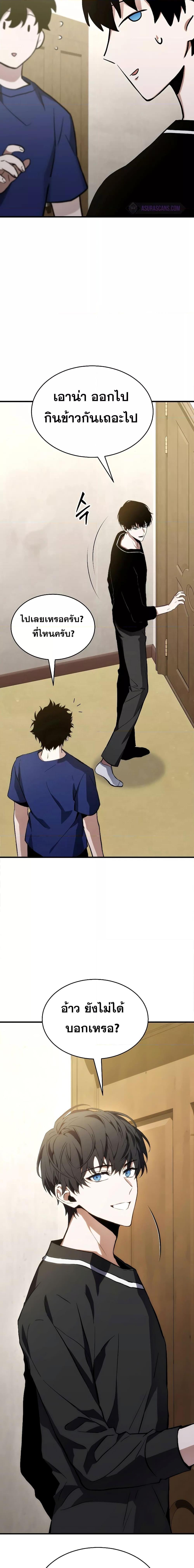 Manga-lc-com อ่านมังงะ อ่านการ์ตูน ออนไลน์ ฟรี TheMax-LevelP ตอนที่ 1 2 3 4 5 6 7 8 9 10 11 12 13 14 ฟรี ไม่มีโฆษณา Manga-lc - อ่าน มังงะ อ่าน การ์ตูน ออนไลน์ อ่านมังงะ ฟรี