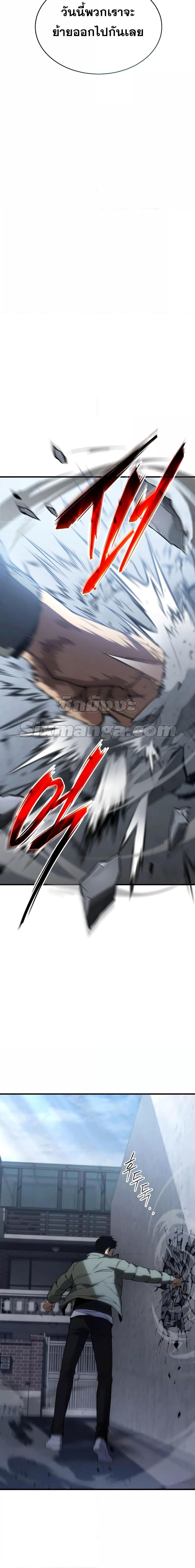 Manga-lc-com อ่านมังงะ อ่านการ์ตูน ออนไลน์ ฟรี TheMax-LevelP ตอนที่ 1 2 3 4 5 6 7 8 9 10 11 12 13 14 ฟรี ไม่มีโฆษณา Manga-lc - อ่าน มังงะ อ่าน การ์ตูน ออนไลน์ อ่านมังงะ ฟรี