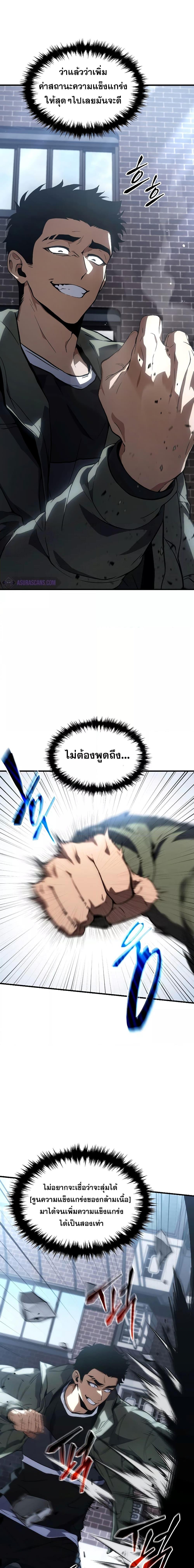 Manga-lc-com อ่านมังงะ อ่านการ์ตูน ออนไลน์ ฟรี TheMax-LevelP ตอนที่ 1 2 3 4 5 6 7 8 9 10 11 12 13 14 ฟรี ไม่มีโฆษณา Manga-lc - อ่าน มังงะ อ่าน การ์ตูน ออนไลน์ อ่านมังงะ ฟรี