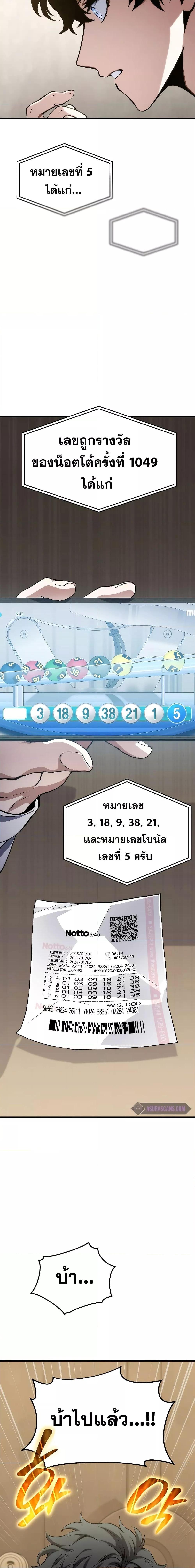 Manga-lc-com อ่านมังงะ อ่านการ์ตูน ออนไลน์ ฟรี TheMax-LevelP ตอนที่ 1 2 3 4 5 6 7 8 9 10 11 12 13 14 ฟรี ไม่มีโฆษณา Manga-lc - อ่าน มังงะ อ่าน การ์ตูน ออนไลน์ อ่านมังงะ ฟรี