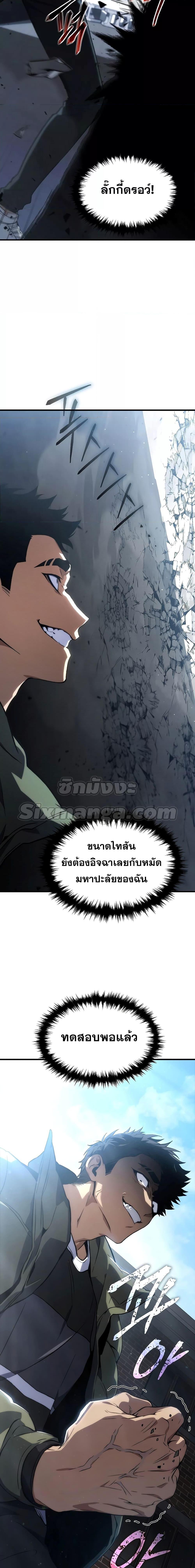 Manga-lc-com อ่านมังงะ อ่านการ์ตูน ออนไลน์ ฟรี TheMax-LevelP ตอนที่ 1 2 3 4 5 6 7 8 9 10 11 12 13 14 ฟรี ไม่มีโฆษณา Manga-lc - อ่าน มังงะ อ่าน การ์ตูน ออนไลน์ อ่านมังงะ ฟรี