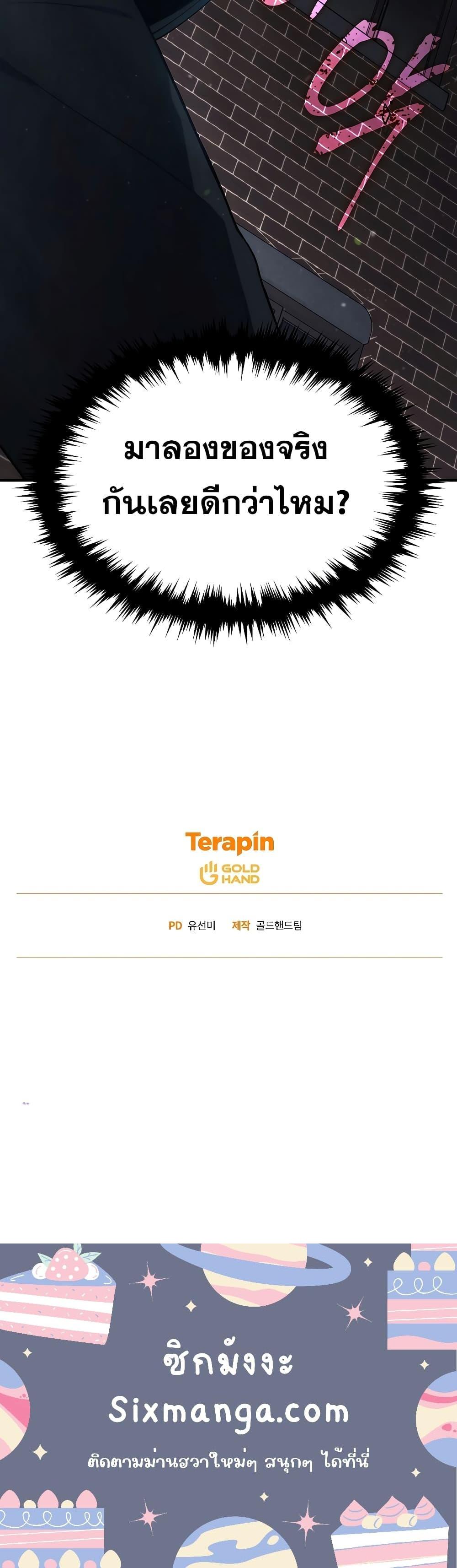 Manga-lc-com อ่านมังงะ อ่านการ์ตูน ออนไลน์ ฟรี TheMax-LevelP ตอนที่ 1 2 3 4 5 6 7 8 9 10 11 12 13 14 ฟรี ไม่มีโฆษณา Manga-lc - อ่าน มังงะ อ่าน การ์ตูน ออนไลน์ อ่านมังงะ ฟรี