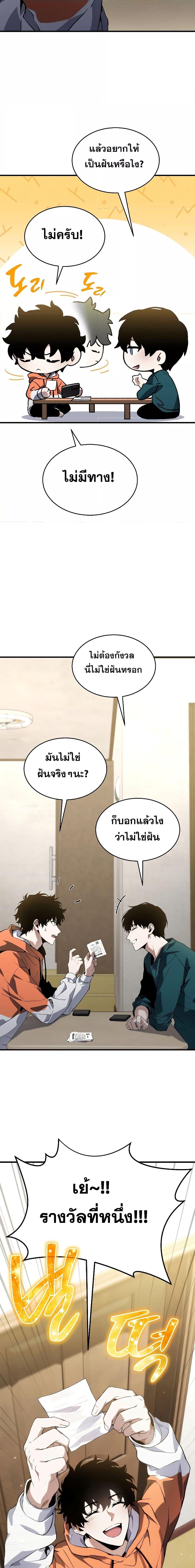 Manga-lc-com อ่านมังงะ อ่านการ์ตูน ออนไลน์ ฟรี TheMax-LevelP ตอนที่ 1 2 3 4 5 6 7 8 9 10 11 12 13 14 ฟรี ไม่มีโฆษณา Manga-lc - อ่าน มังงะ อ่าน การ์ตูน ออนไลน์ อ่านมังงะ ฟรี