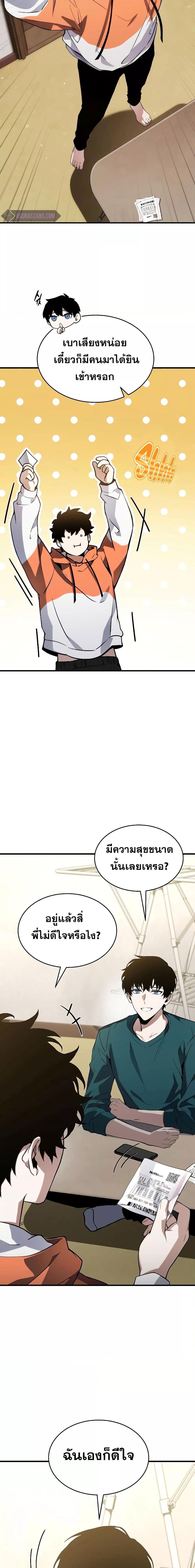 Manga-lc-com อ่านมังงะ อ่านการ์ตูน ออนไลน์ ฟรี TheMax-LevelP ตอนที่ 1 2 3 4 5 6 7 8 9 10 11 12 13 14 ฟรี ไม่มีโฆษณา Manga-lc - อ่าน มังงะ อ่าน การ์ตูน ออนไลน์ อ่านมังงะ ฟรี