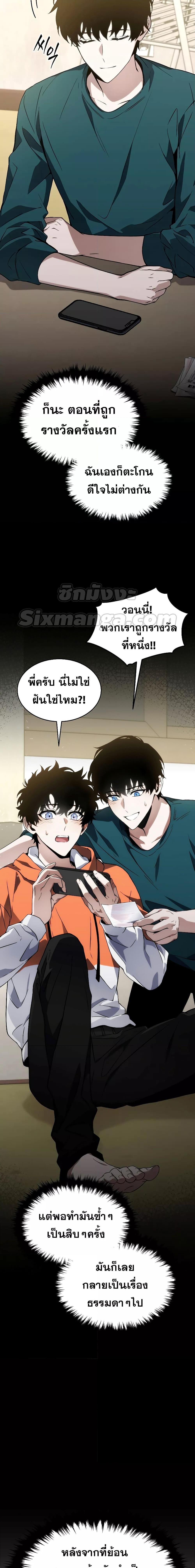 Manga-lc-com อ่านมังงะ อ่านการ์ตูน ออนไลน์ ฟรี TheMax-LevelP ตอนที่ 1 2 3 4 5 6 7 8 9 10 11 12 13 14 ฟรี ไม่มีโฆษณา Manga-lc - อ่าน มังงะ อ่าน การ์ตูน ออนไลน์ อ่านมังงะ ฟรี